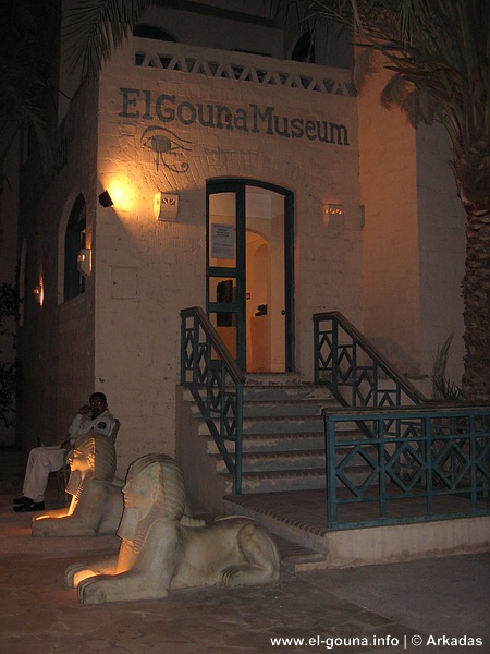El Gouna Museum 012